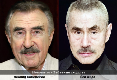 Леонид Каневский напоминает Ёси Оида