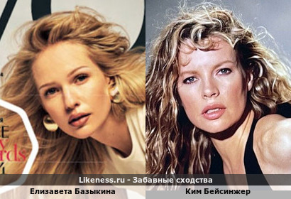 Елизавета Базыкина похожа на Ким Бейсинжер