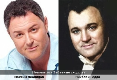 Максим Леонидов похож на Николая Гедду