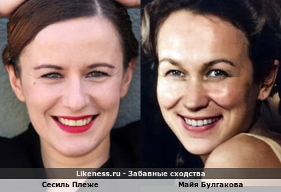 Сесиль Плеже похожа на Майю Булгакову