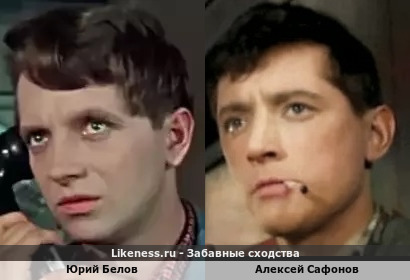 Юрий Белов похож на Алексея Сафонова