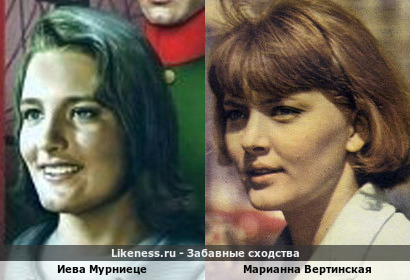 Иева Мурниеце похожа на Марианну Вертинскую