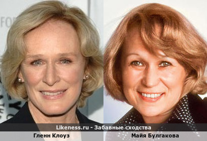 Гленн Клоуз похожа на Майю Булгакову