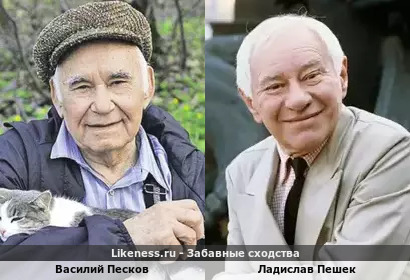 Василий Песков похож на Ладислава Пешека