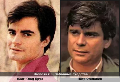 Жан-Клод Друо похож на Петра Степанека