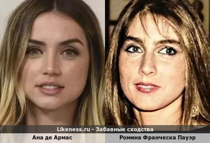 Ана де Армас похожа на Ромину Франческу Пауэр