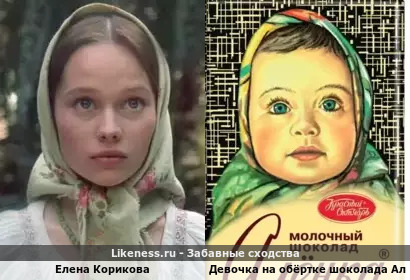 Елена Корикова напоминает девочку на обёртке шоколада Алёнка