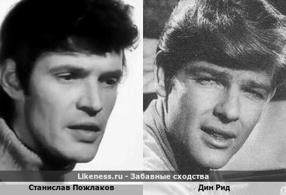 Станислав Пожлаков похож на Дина Рида