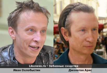 Иван Охлобыстин похож на Джонатана Ариса