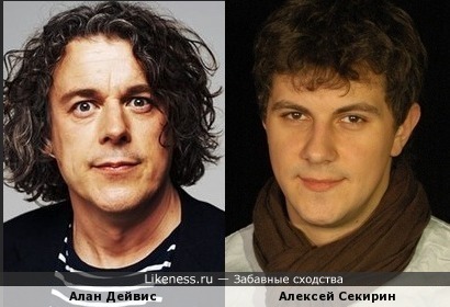Алексей Секирин похож на Алана Дейвиса (QI)