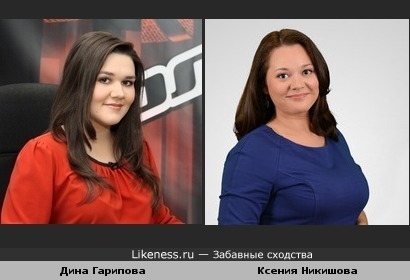 Дина Гарипова похожа на Кировскую телеведущую