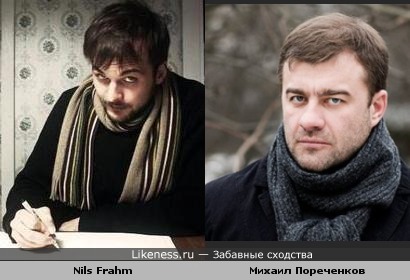 Nils Frahm похож на Михаила Пореченкова