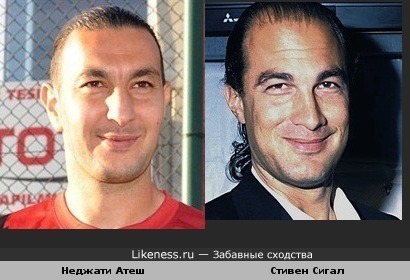 турецкий футболист Неджати Атеш похож на Стивена Сигала