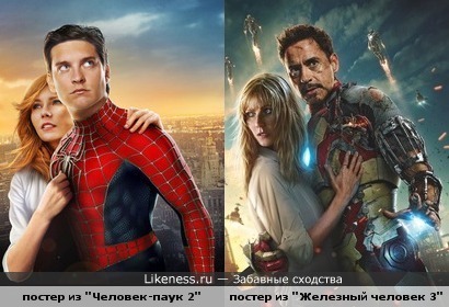 постер из фильма &quot;Человек паук 2&quot; похож на постер из &quot;Железный человек 3&quot;