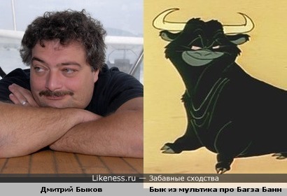 Дмитрий Быков похож на Быка из мультика про Багза Банни