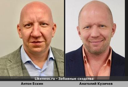 Антон Ескин похож на Анатолия Кузичева