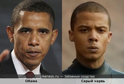 Обама похож на червя