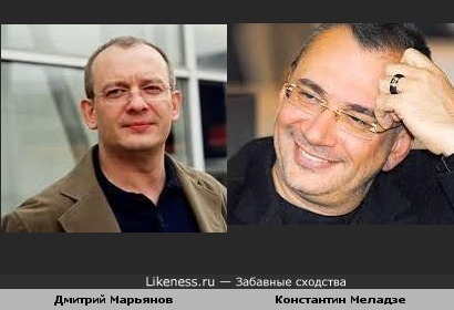 Марьянов и Меладзе