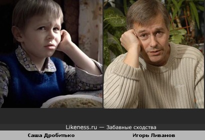Юный актер Саша Дробитько и Игорь Ливанов (фото 2)