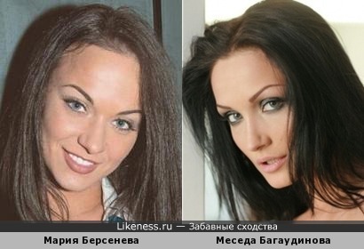 Меседа Багаудинова и Мария Берсенева (2)