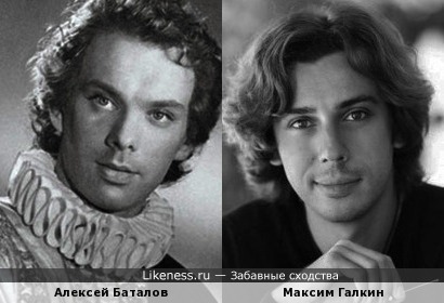 Молодой Алексей Баталов и Максим Галкин