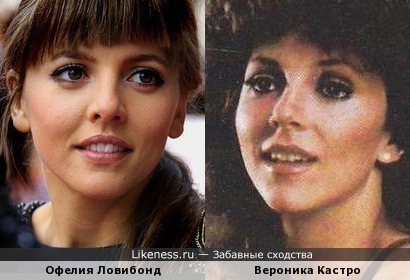 Офелия Ловибонд и Вероника Кастро (версия2)
