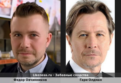 Федор Овчинников чем-то напомнил Гари Олдмана
