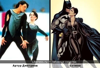 Асоциации Артур Дмитриев напомнил персонажа Бэтмена