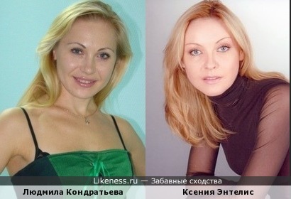 Ksenia Kondratyeva