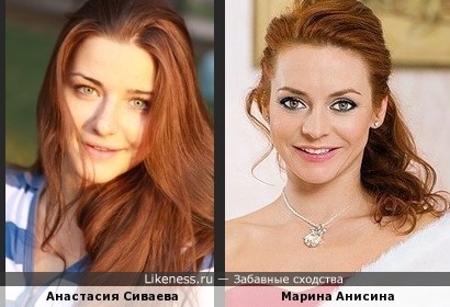 Анастасия Сиваева и Марина Анисина