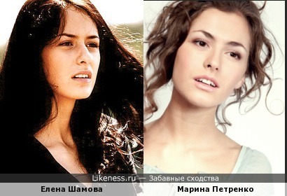 Елена Шамова и Марина Петренко