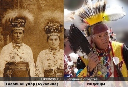 Головной убор (индейцы и украинцы)