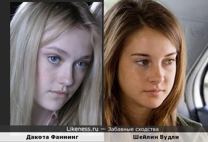 Дакота и Шейлин