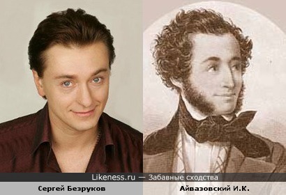 Сергей Безруков похож на художника