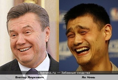 Янукович и пофигист