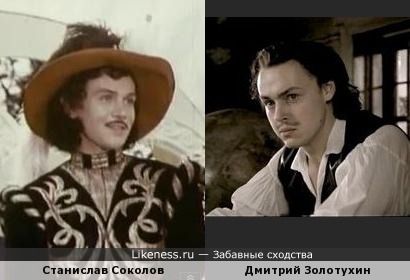 Соколов в роли принца и Золотухин в роли Петра Первого неожиданно оказались похожи