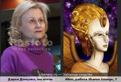 Дарья Донцова похожа на Alien, мне так видится:)