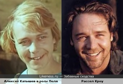 Алексей Катышев и Рассел Кроу