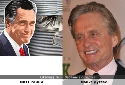 Митт Ромни и Майкл Дуглас чем-то напомнили друг друга