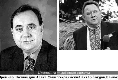 Премьер-министр Шотландии и украинский актёр-националист