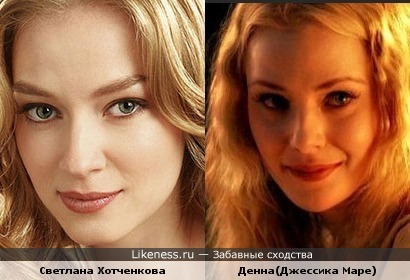 Светлана Хотченкова похожа на Денну(Джессику Маре)