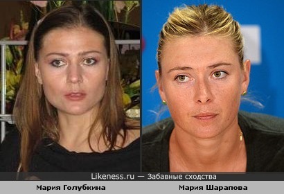 Мария Шарапова похожа на Марию Голубкину