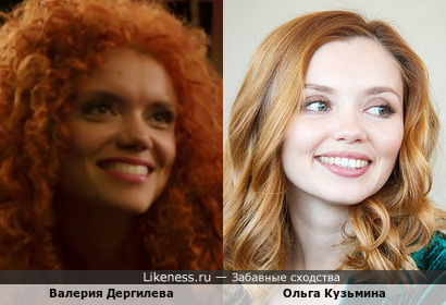 Валерия Дергилева и Ольга Кузьмина