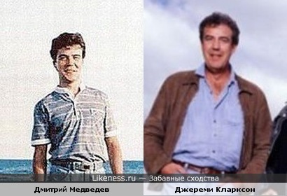 Джереми Медведев и Дмитрий Кларксон