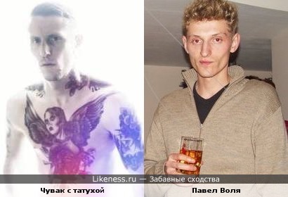 Комик Павел Воля впервые показал свои татуировки и объяснил их значение | steklorez69.ru | Дзен