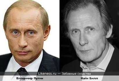Путин и Найи Билл - что-то общее в глазах
