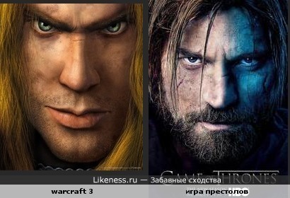 Постер игры warcraft 3 похож на постер сериала &quot;игра престолов&quot;