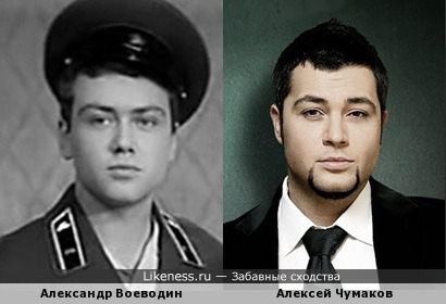Алексей Чумаков напомнил молодого Александра Воеводина