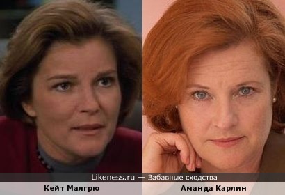 Кейт Малгрю из Star Trek: Voyager похожа на Аманду Карлин из Star Trek: DS9 (S2E20)