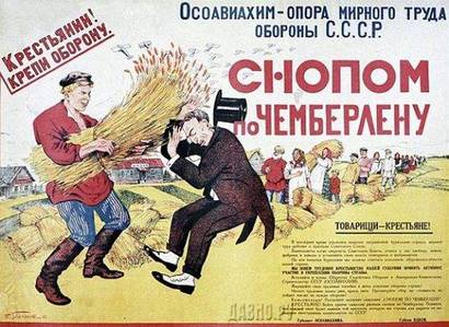 Плакат 1927 года.